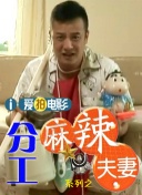 骚虎视频黄